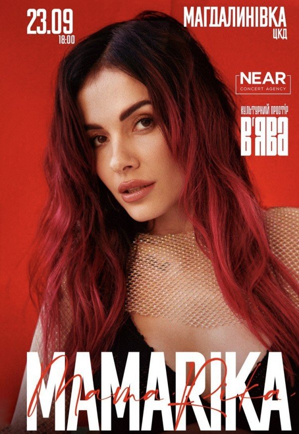 MamaRika